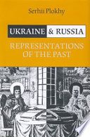 Ukraine And Russia Representations Of The Past Serhii Plokhy