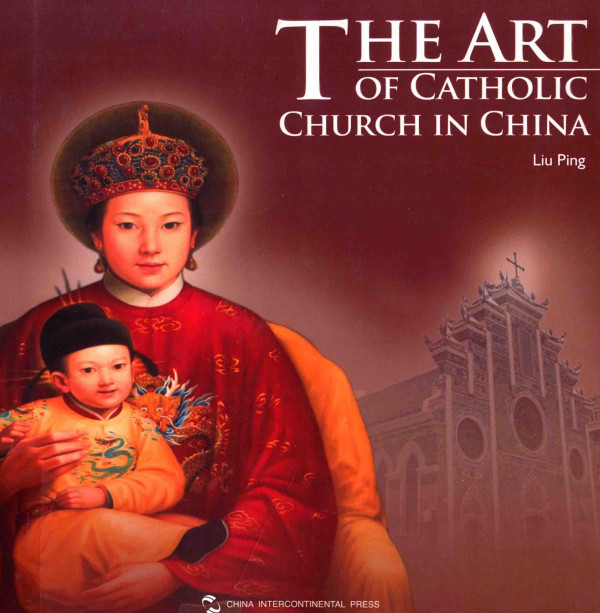 The Art Of Catholic Church In China