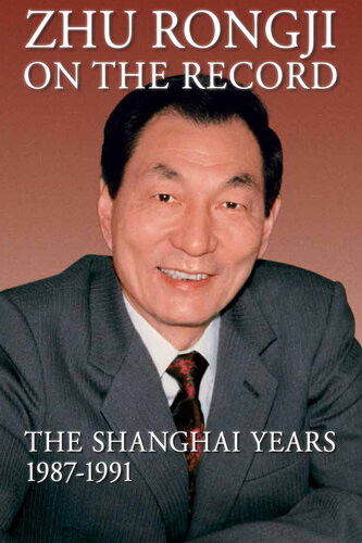 Zhu Rongji On The Record The Shanghai Years 19871991 Rongji Zhu