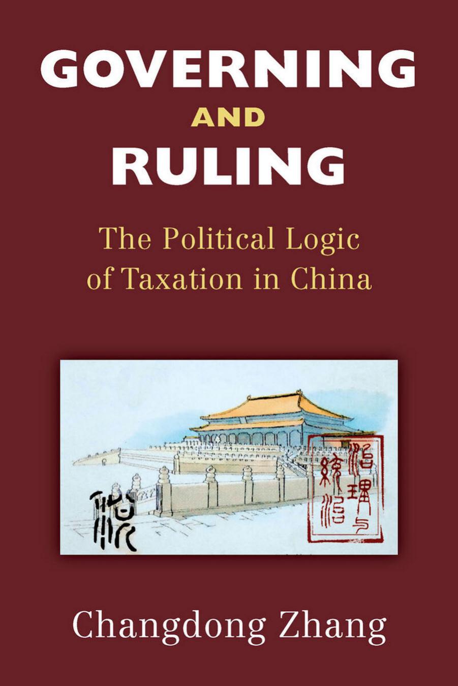 Governing And Ruling The Political Logic Of Taxation In China Changdong Zhang