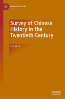 Survey Of Chinese History In The Twentieth Century Chongji Jin