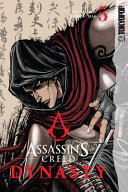 Assassins Creed Dynasty Volume 5 Xu Xianzhe Zhang Xiao