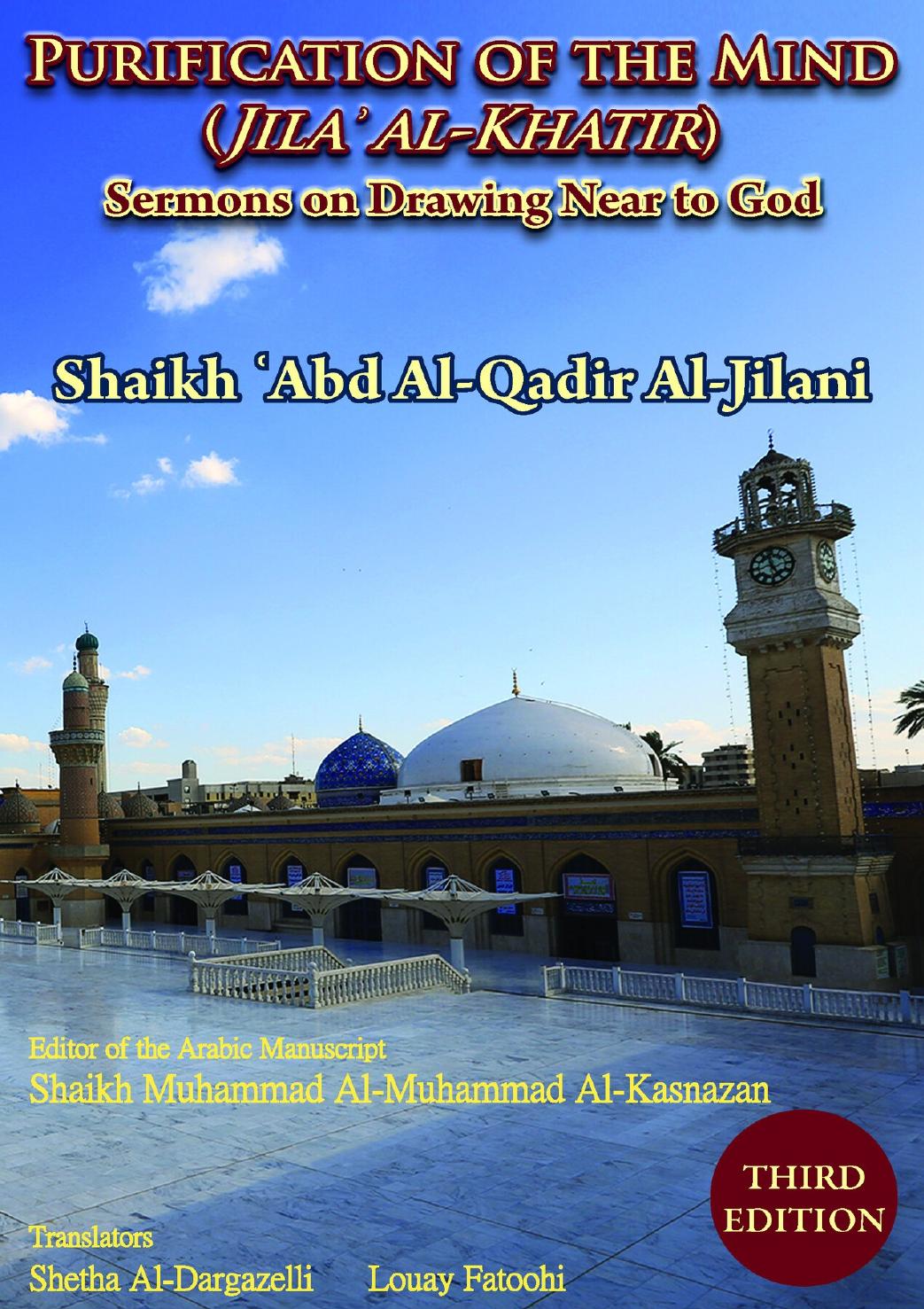 Purification Of The Mind Jila Alkhatir Third Edition Sermons On Drawing Near To God Fatoohi