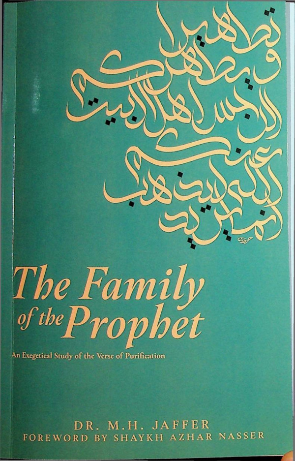 An Exegetical Study Of The Verse Of Purification The Family Of The Prophet 1st Edition Mh Jaffer