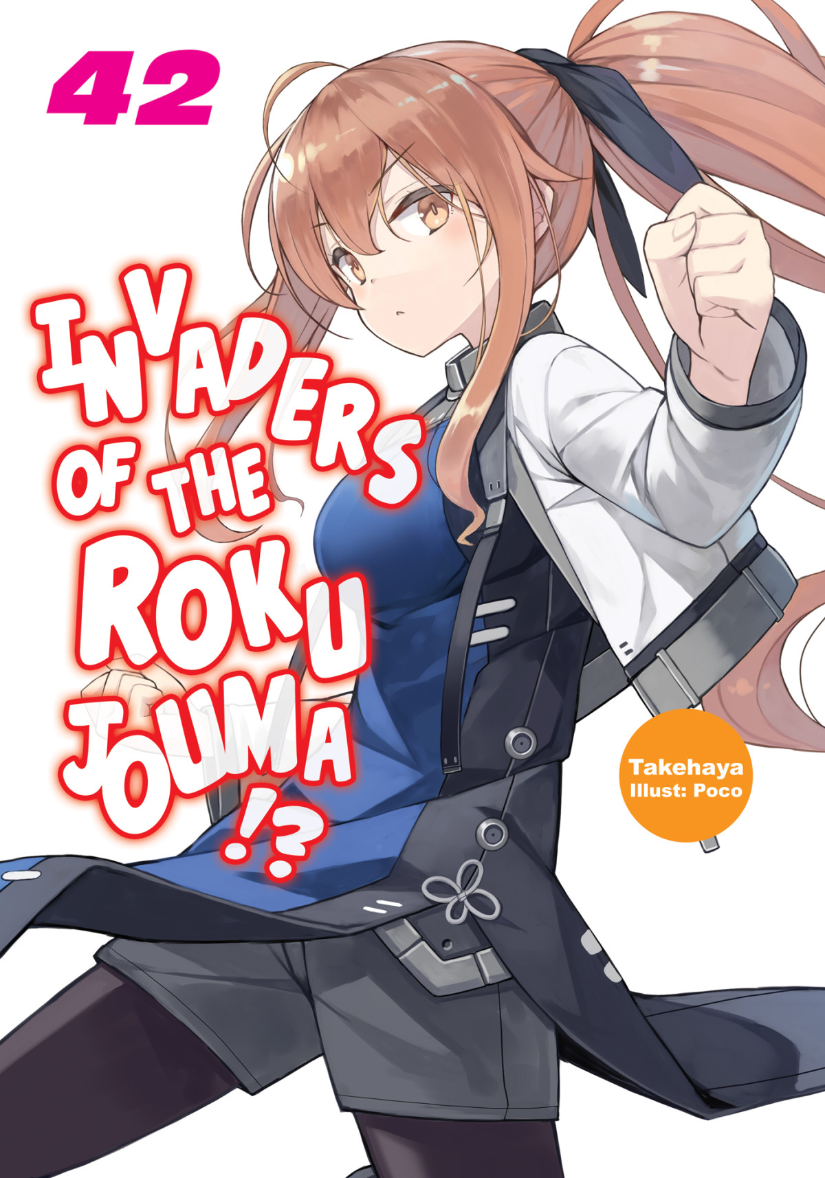 Invaders Of The Rokujouma Volume 42 Takehaya