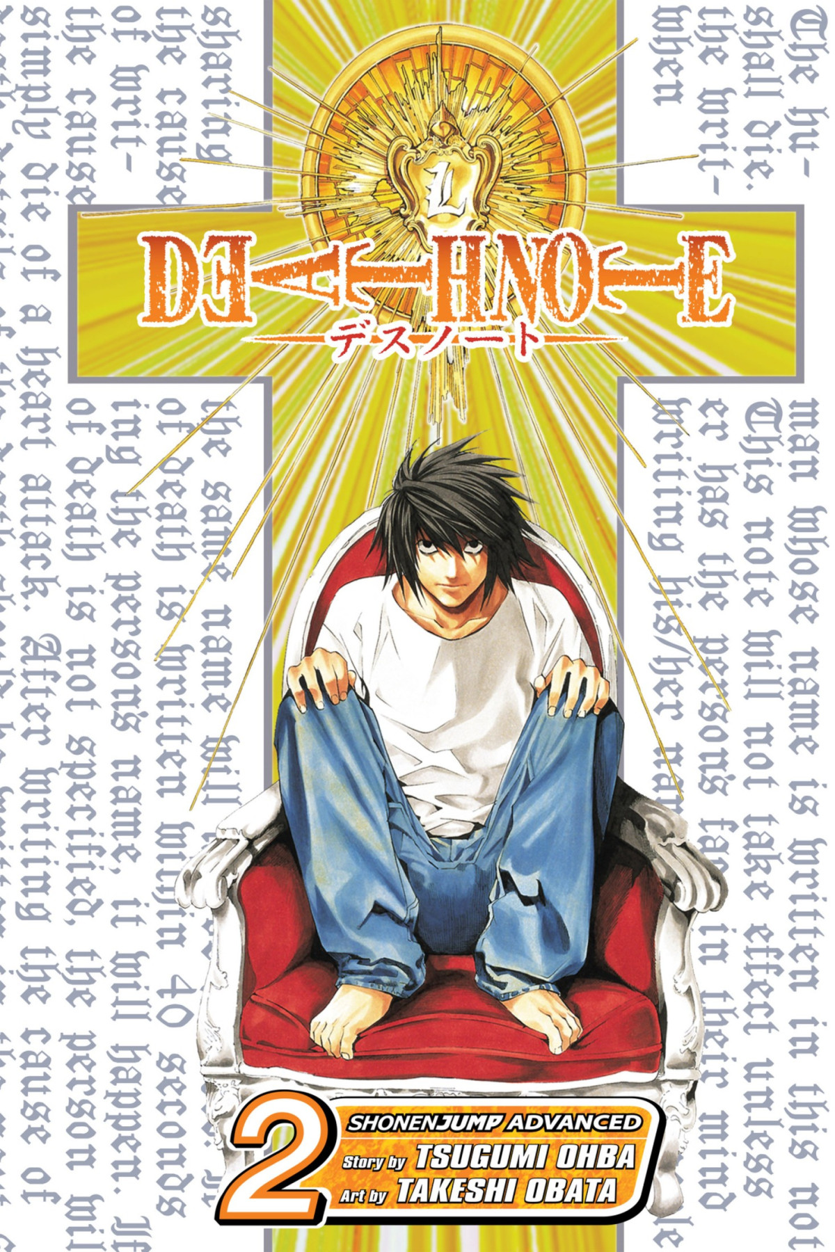Death Note Vol 2 Confluence Official Viz Translation W Metadata Viz Tsugumi Ohba