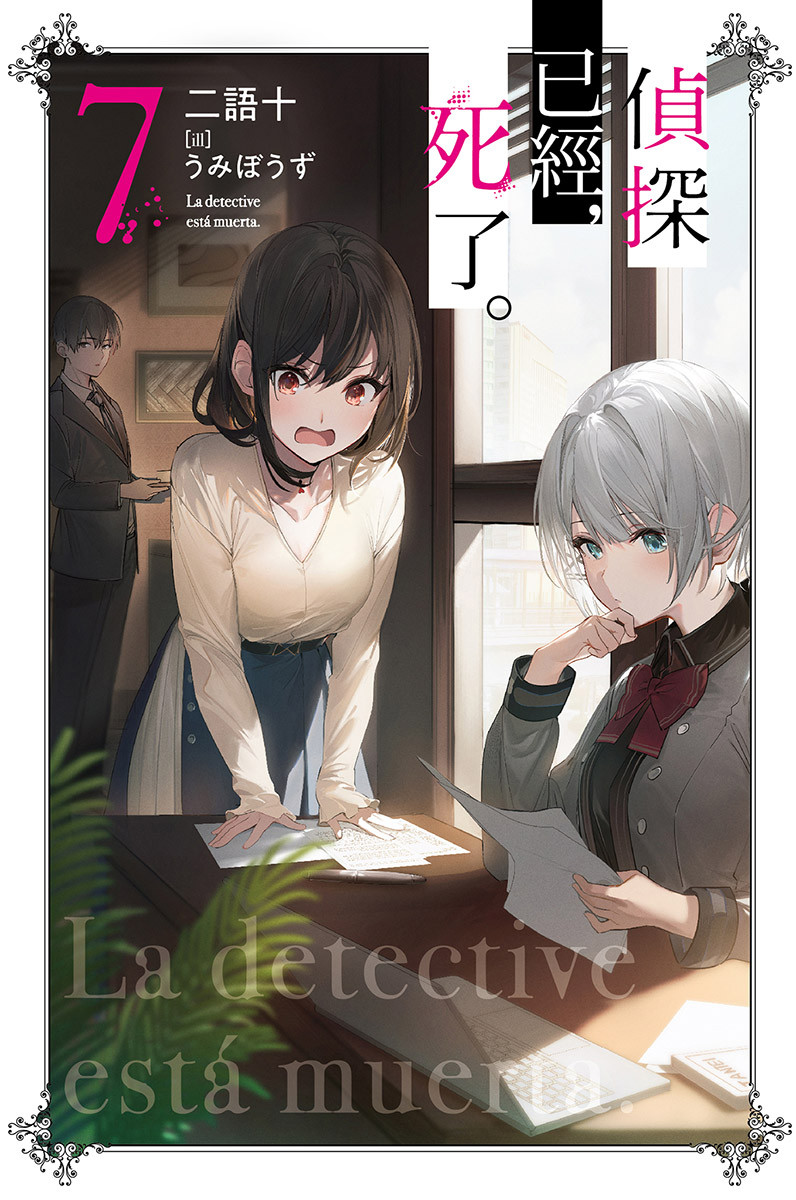07