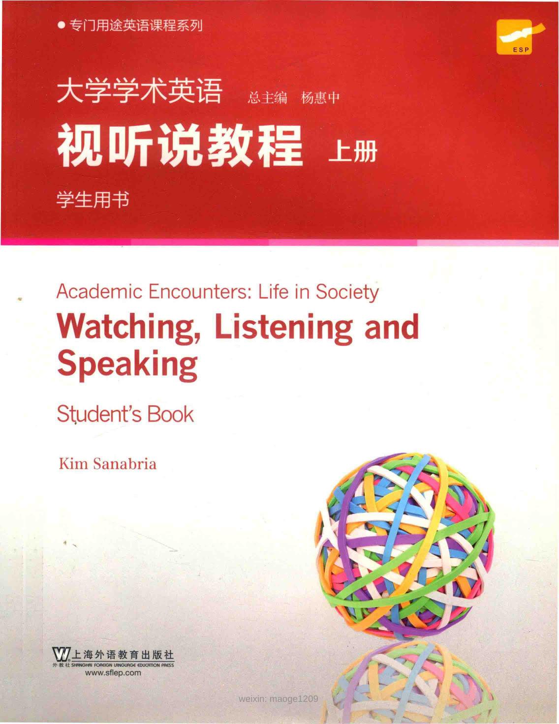Watching Listening And Speaking Kim Sanabria