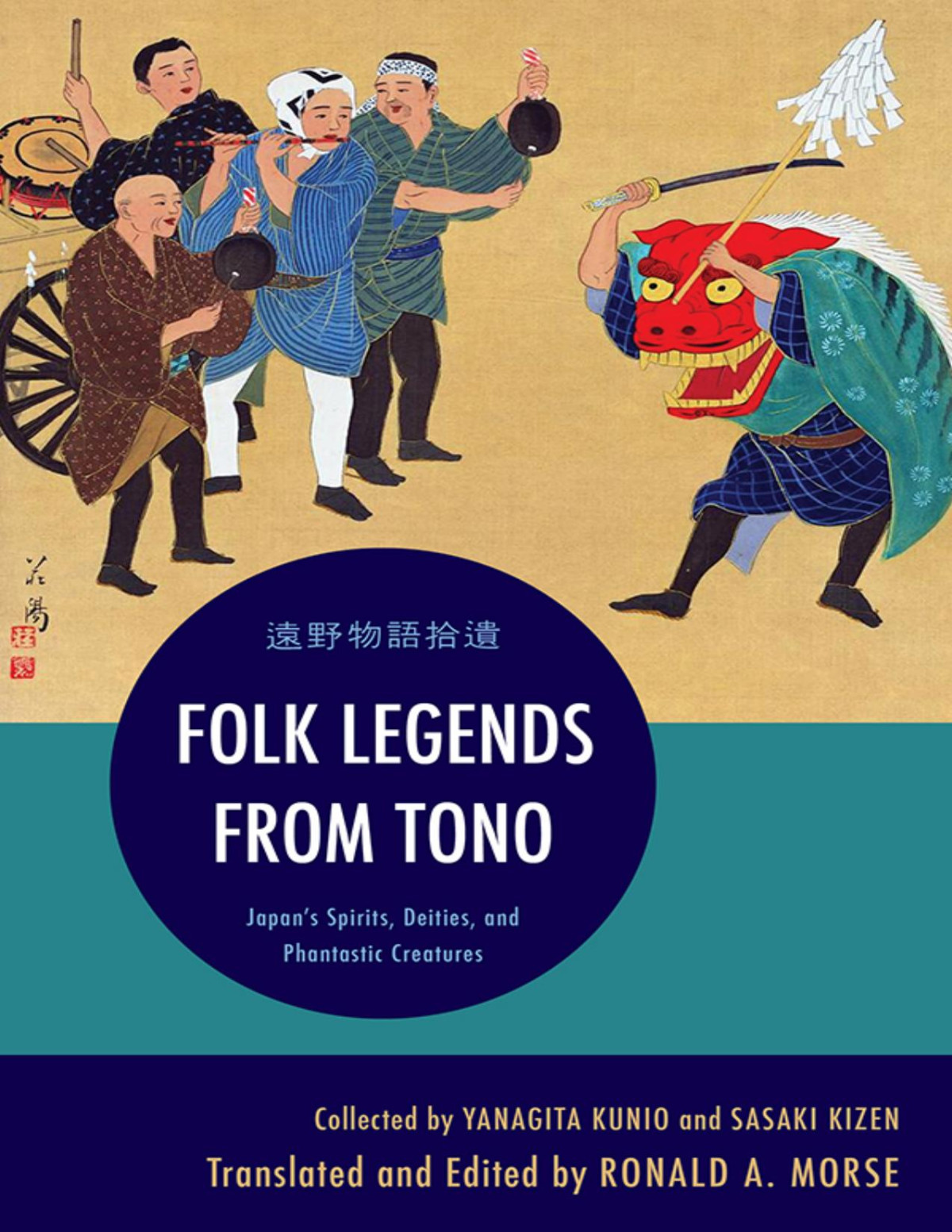 Folk Legends From Tono Japans Spirits Deities And Phantastic Creatures Yanagita Kunio Sasaki Kizen