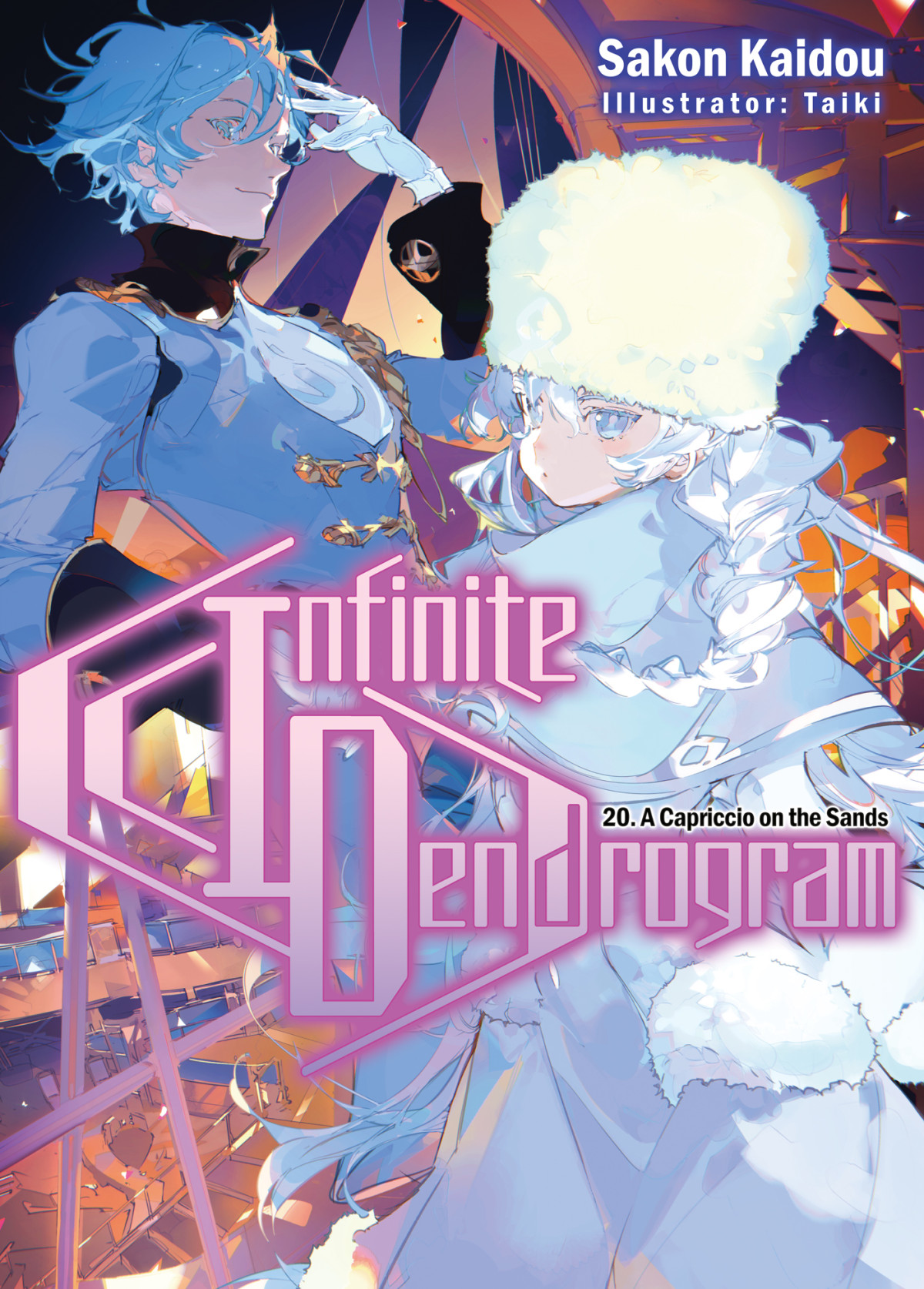 Infinite Dendrogram Volume 20 Sakon Kaidou