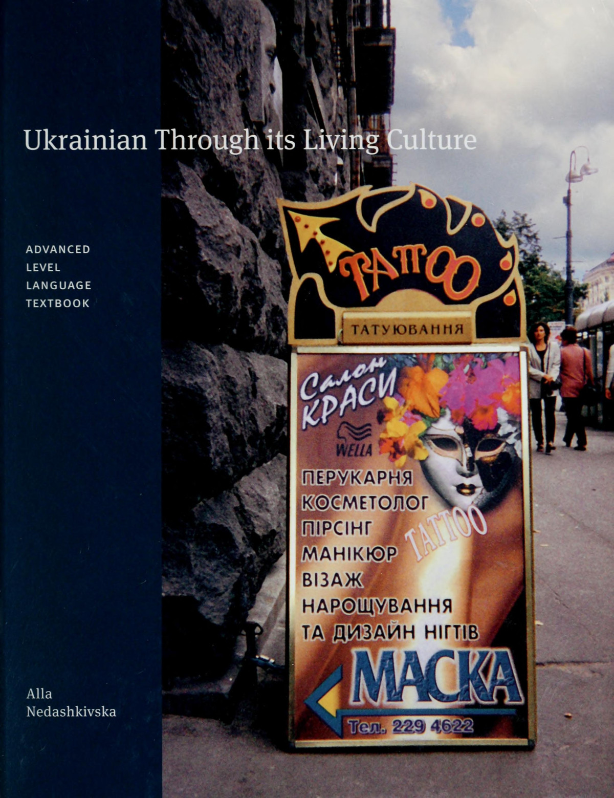 Ukrainian Through Its Living Culture Alla Nedashkivska