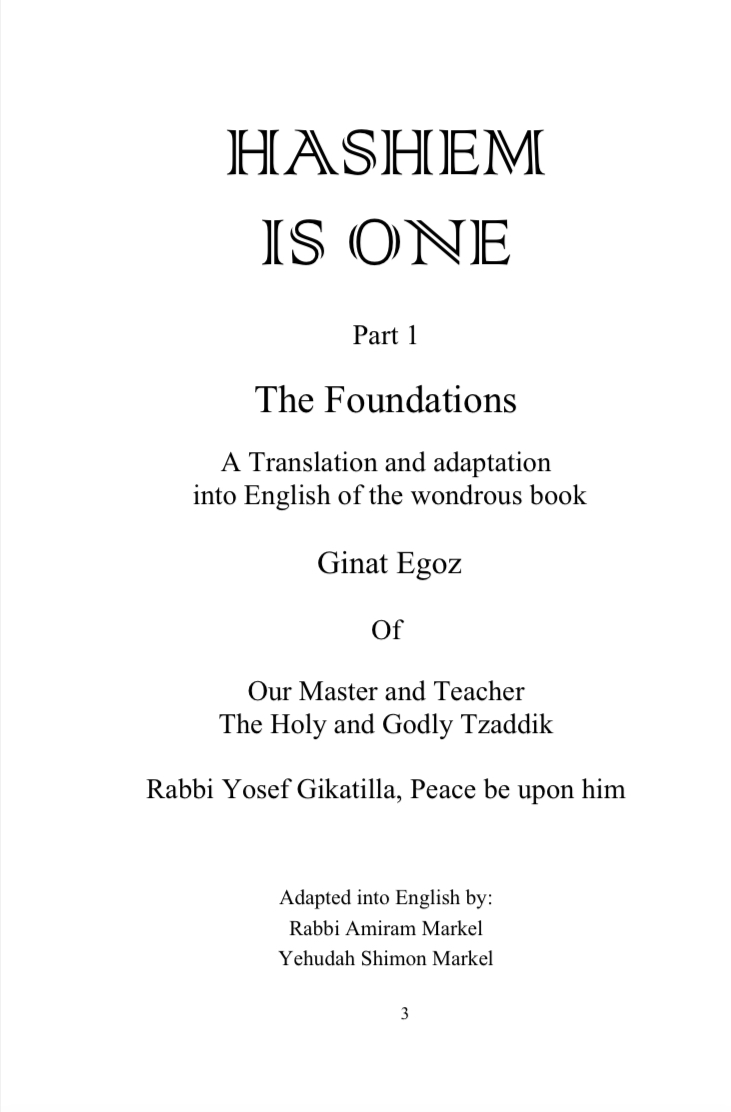 Hashem Is One The Foundations Rabbi Yosef Gikatilla