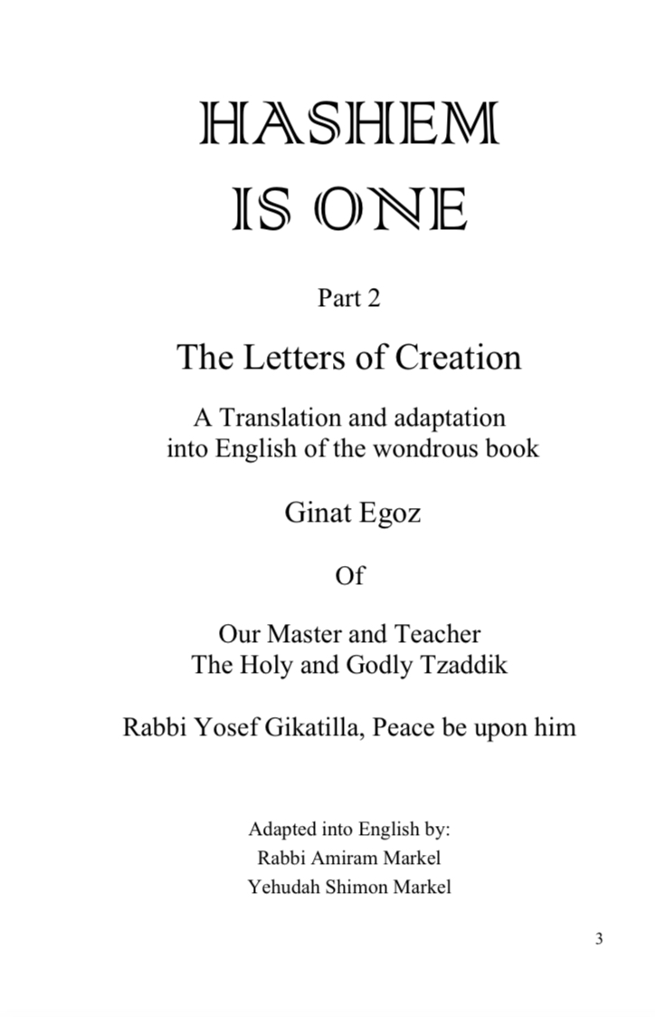 Hashem Is One The Letters Of Creation Rabbi Yosef Gikatilla