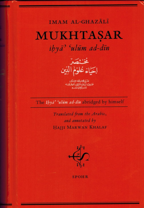 Mukhtasar The Ihy Ulm Addn As Abriged By Himself 1st Edition Abu Hamid Alghazali