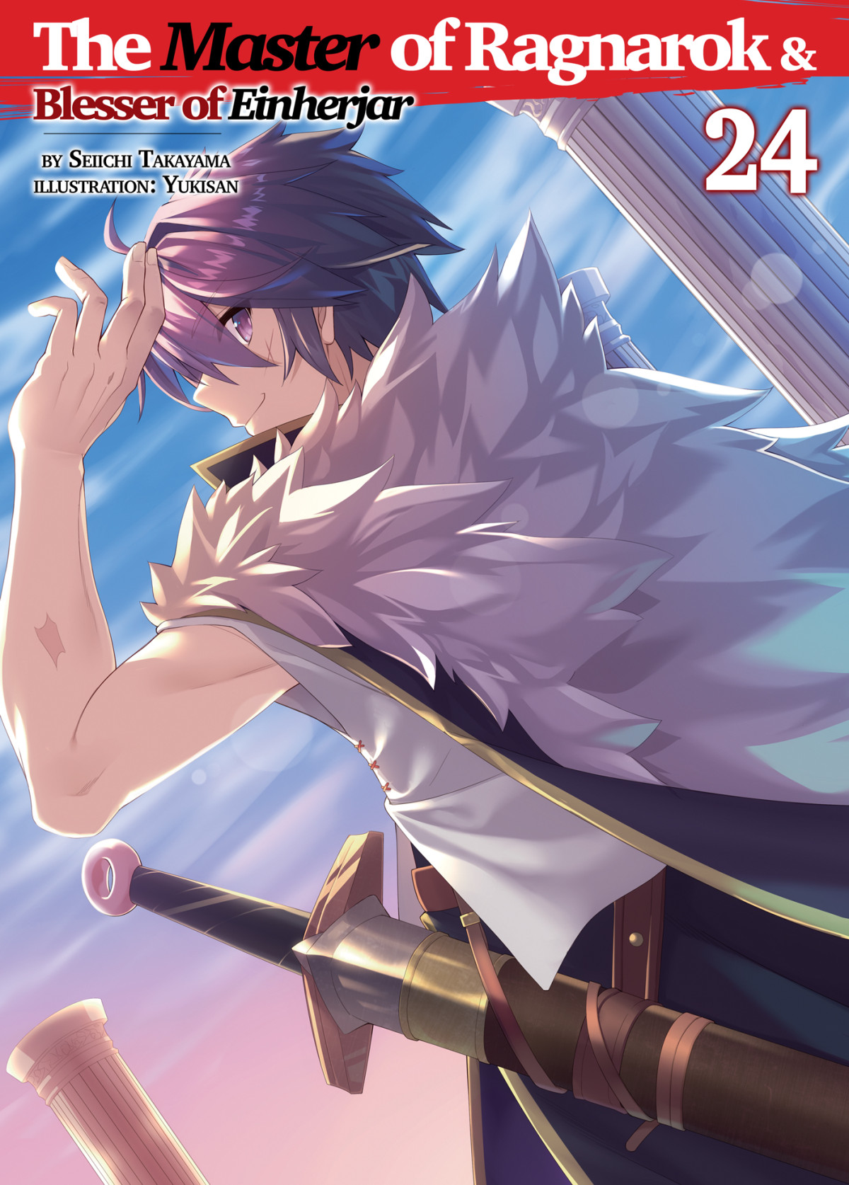 The Master Of Ragnarok Blesser Of Einherjar Volume 24 Seiichi Takayama