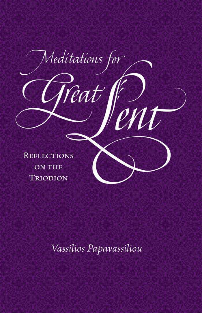 Meditations For Great Lent Reflections On The Triodion Papavassiliou