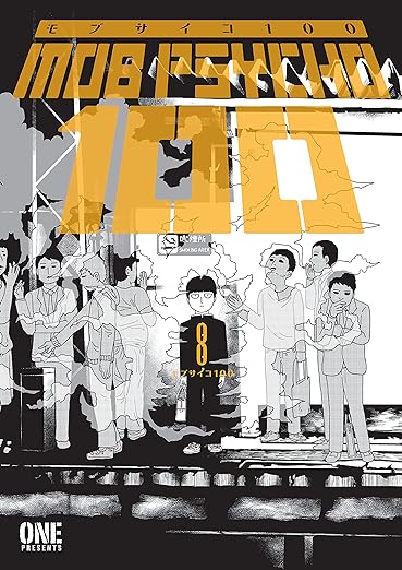 Mob Psycho 100 Volume 8 One