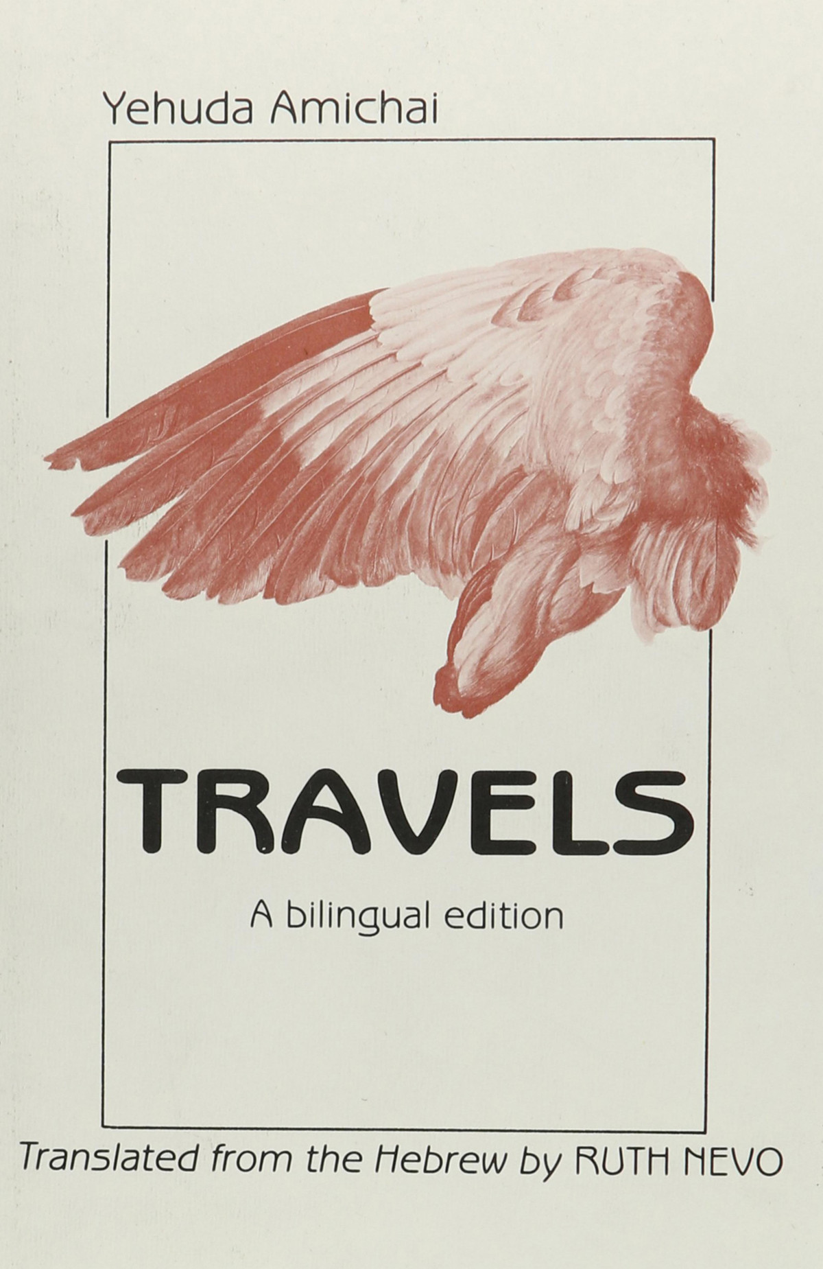 Travels Yehuda Amichai