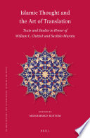 Islamic Thought And The Art Of Translation Texts And Studies In Honor Of William C Chittick And Sachiko Murata Prof Mohammed Rustom