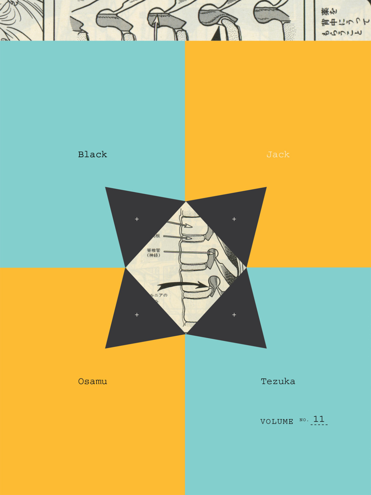 Black Jack Volume 11 Osamu Tezuka