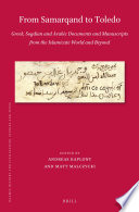 From Samarqand To Toledo Greek Sogdian And Arabic Documents And Manuscripts From The Islamicate World And Beyond Andreas Kaplony
