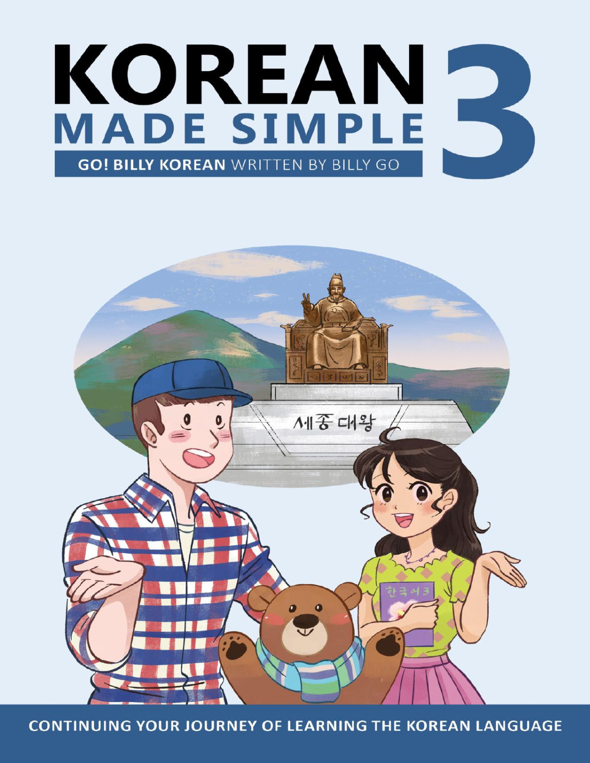Korean Made Simple 3 Billy Go