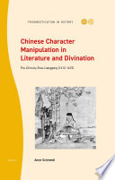 Chinese Character Manipulation In Literature And Divination The Zichu By Zhou Lianggong 16121672 Anne Kathrin Schmiedl
