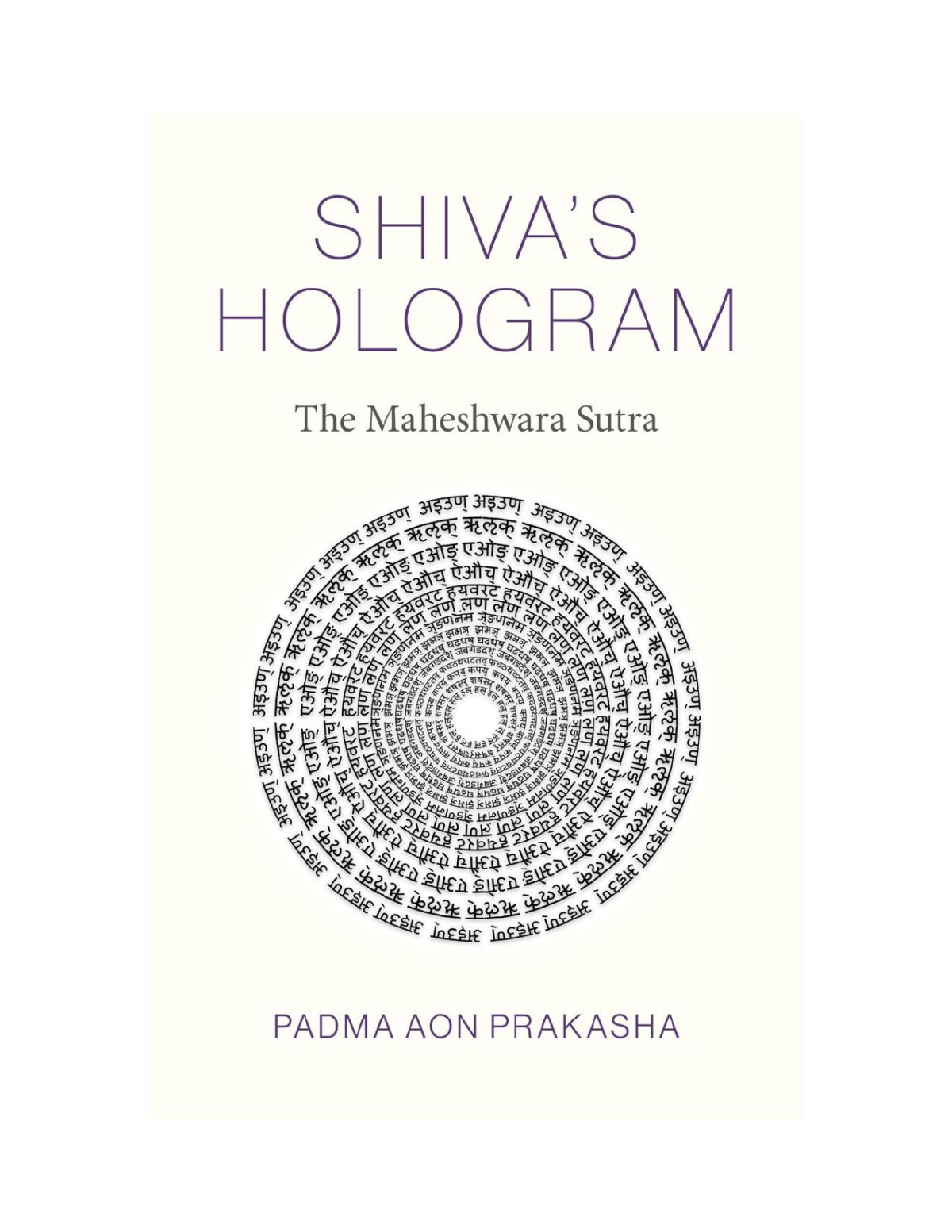 Shivas Hologram Padma Aon Prakasha