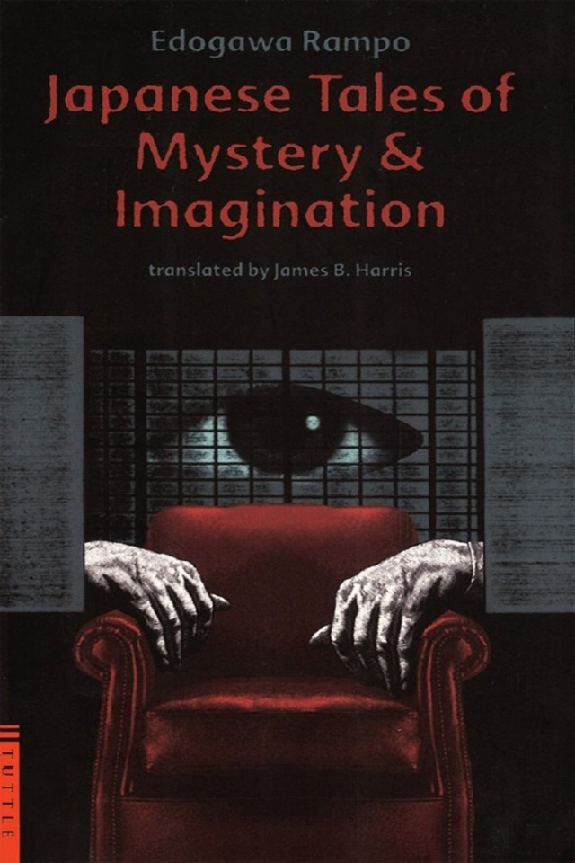 Japanese Tales Of Mystery And Imagination Edogawa Rampo