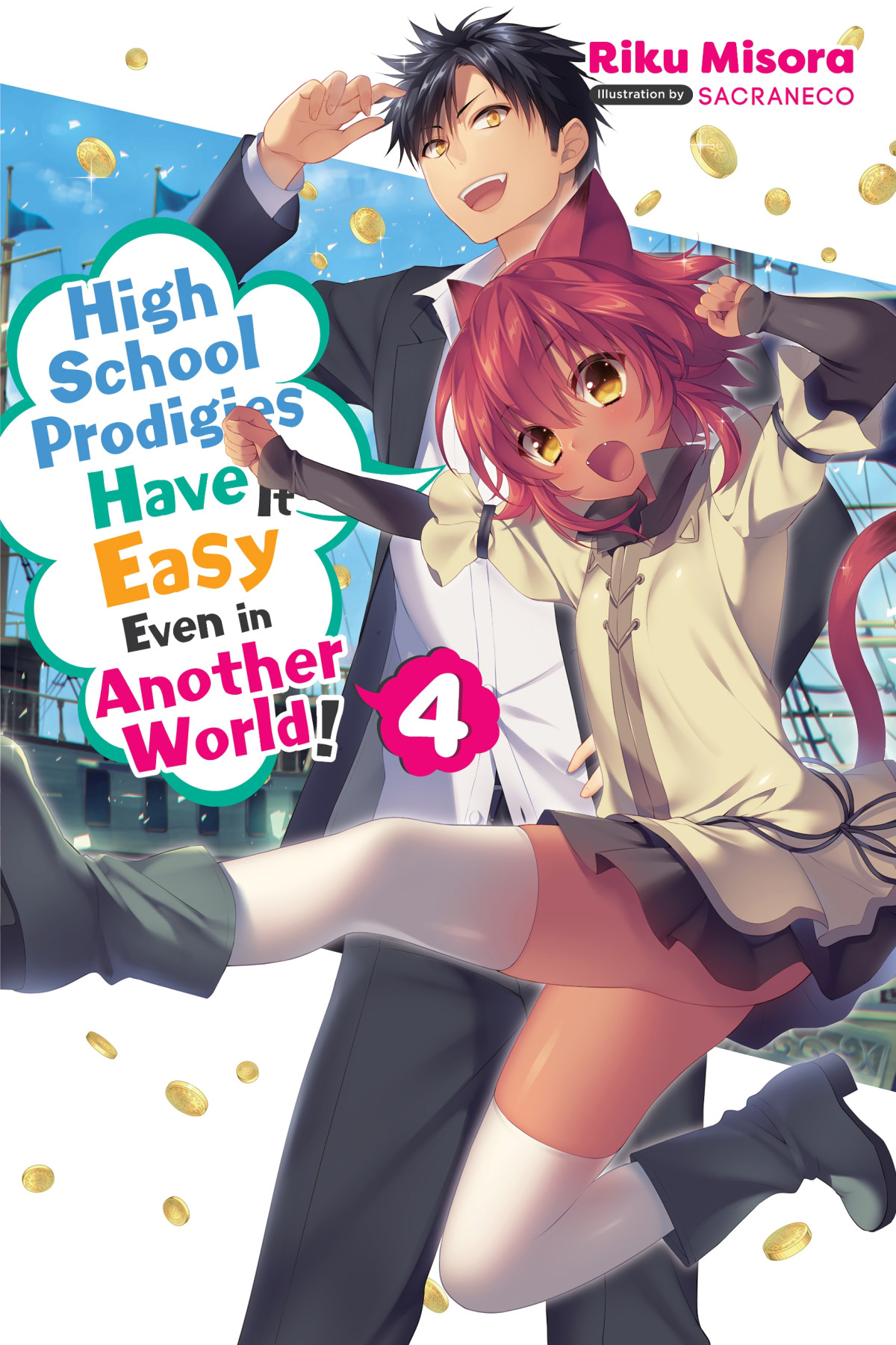 High School Prodigies Have It Easy Even In Another World Vol 4 Riku Misora And Sacraneco