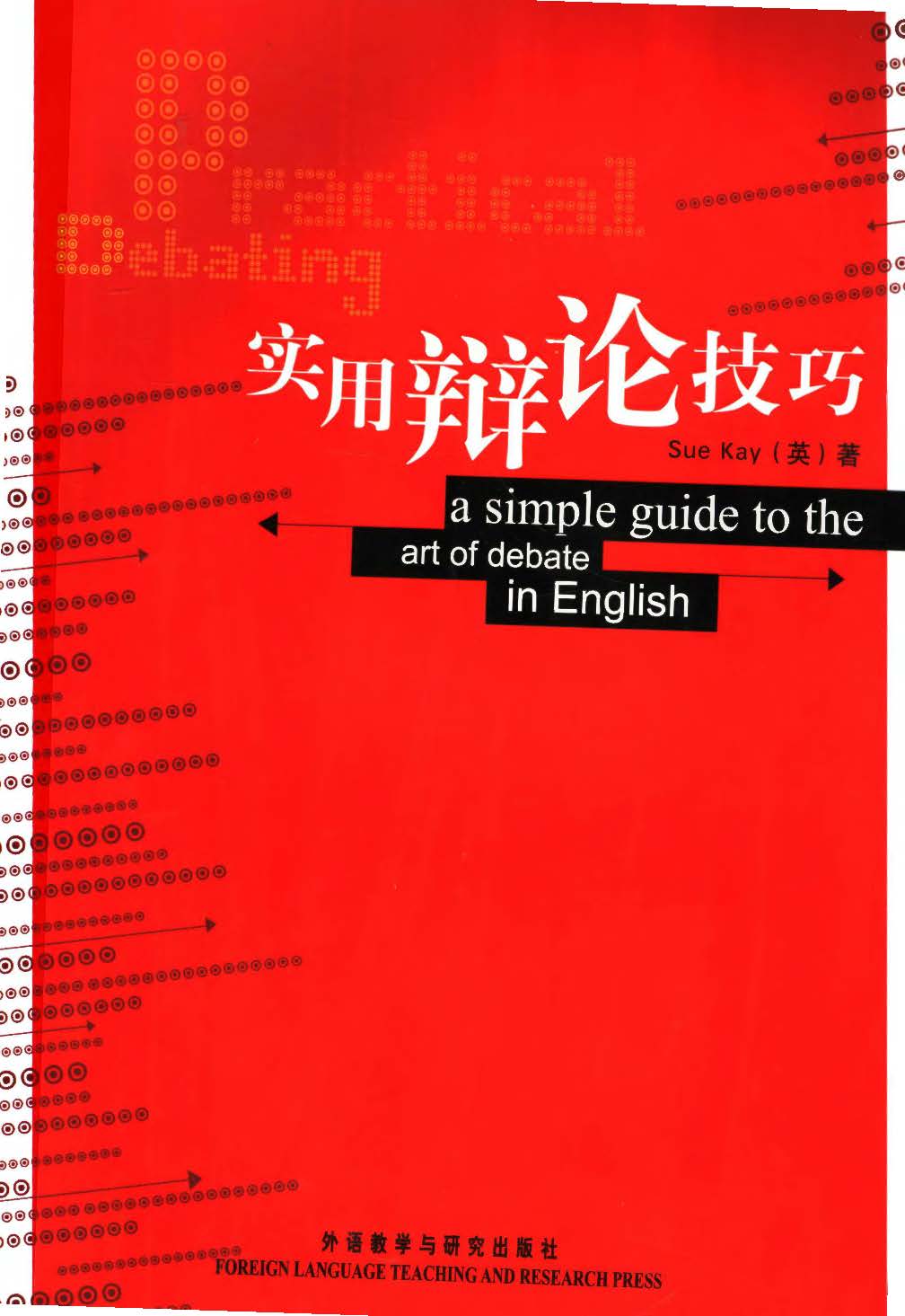 A Simple Guide To The Art Of Debate In English Sue Kay