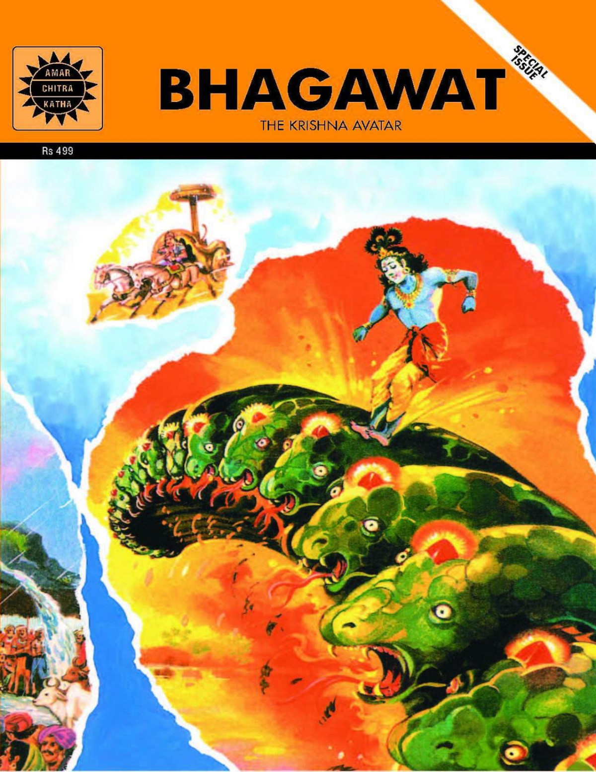 Bhagawat Special Issue Amar Chitra Katha Anant Pai
