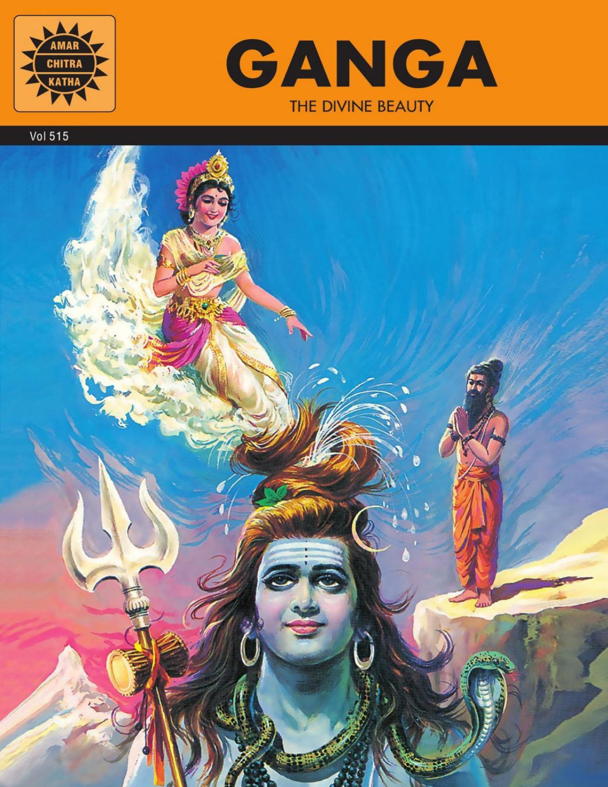 Ganga 515 Lakshmi Seshadri