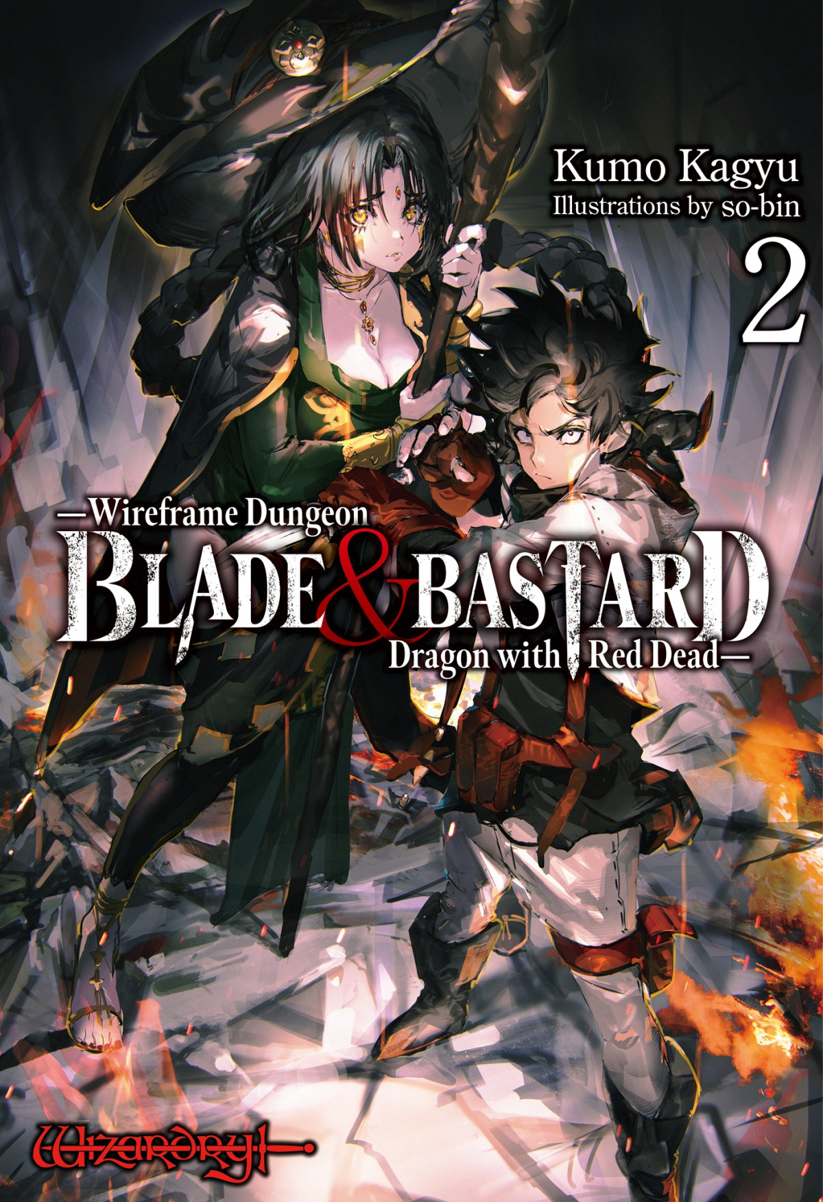 Blade Bastard Wireframe Dungeon Dragon With Red Dead Volume 2 Kumo Kagyu