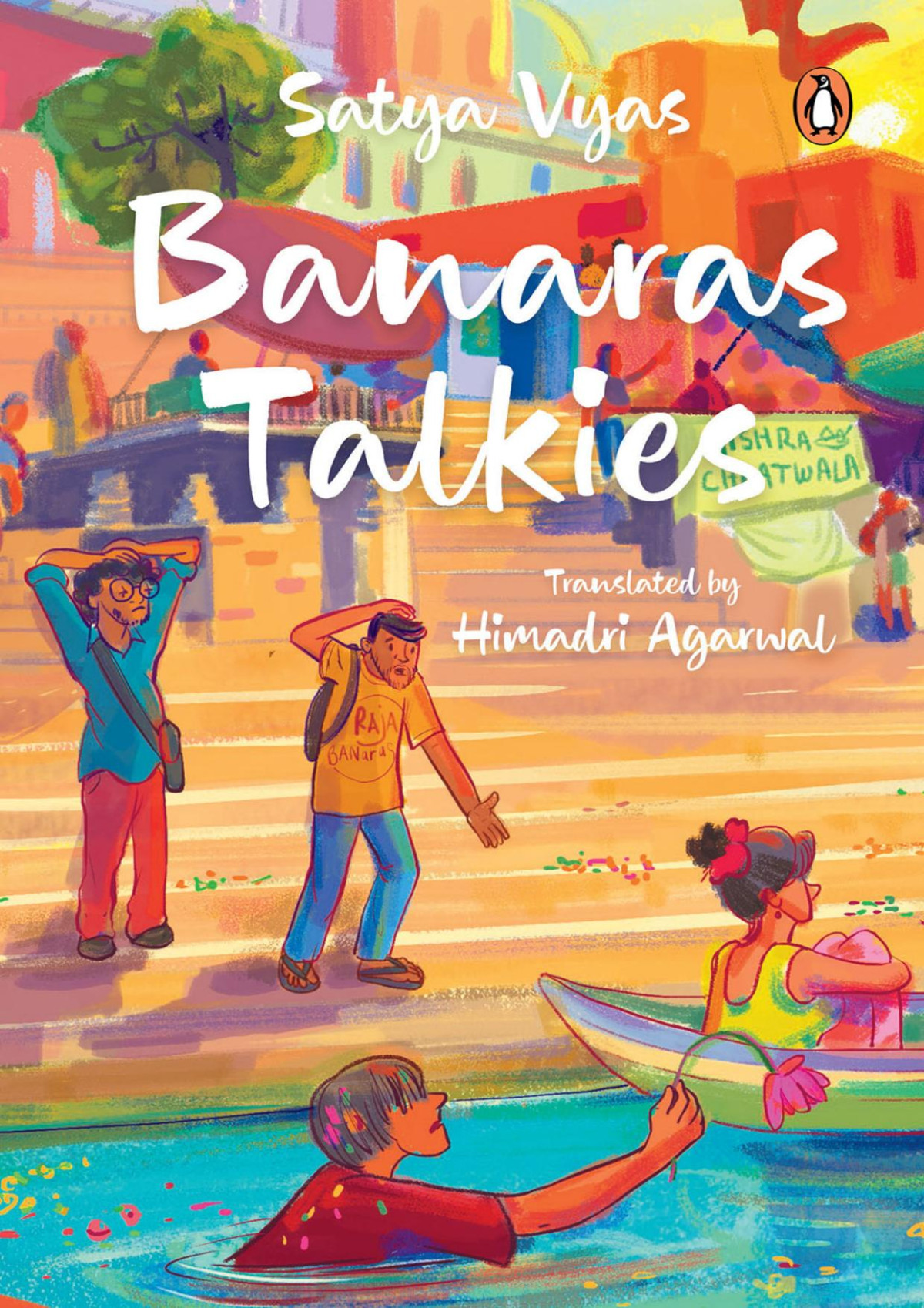 Banaras Talkies Satya Vyas