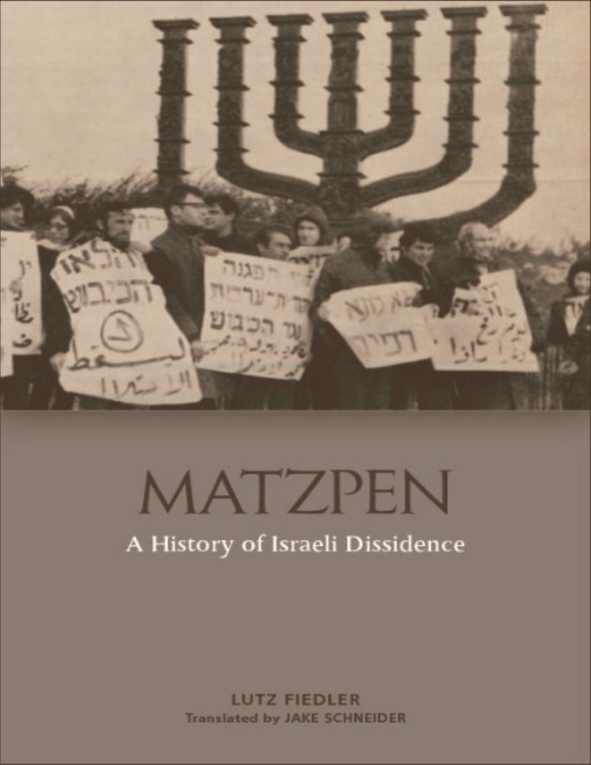 Matzpen Lutz Fiedler