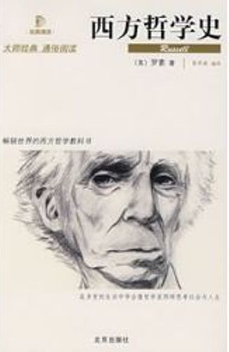 A History Of Western Philosophy Bertrand Russell