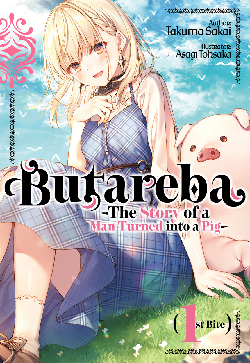 Butareba The Story Of A Man Turned Into A Pig First Bite Takuma Sakai