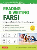 Reading Writing Farsi A Workbook For Selfstudy A Beginners Guide To The Farsi Script And Language Pegah Vil