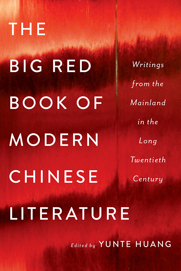 The Big Red Book Of Modern Chinese Literature Yunte Huang