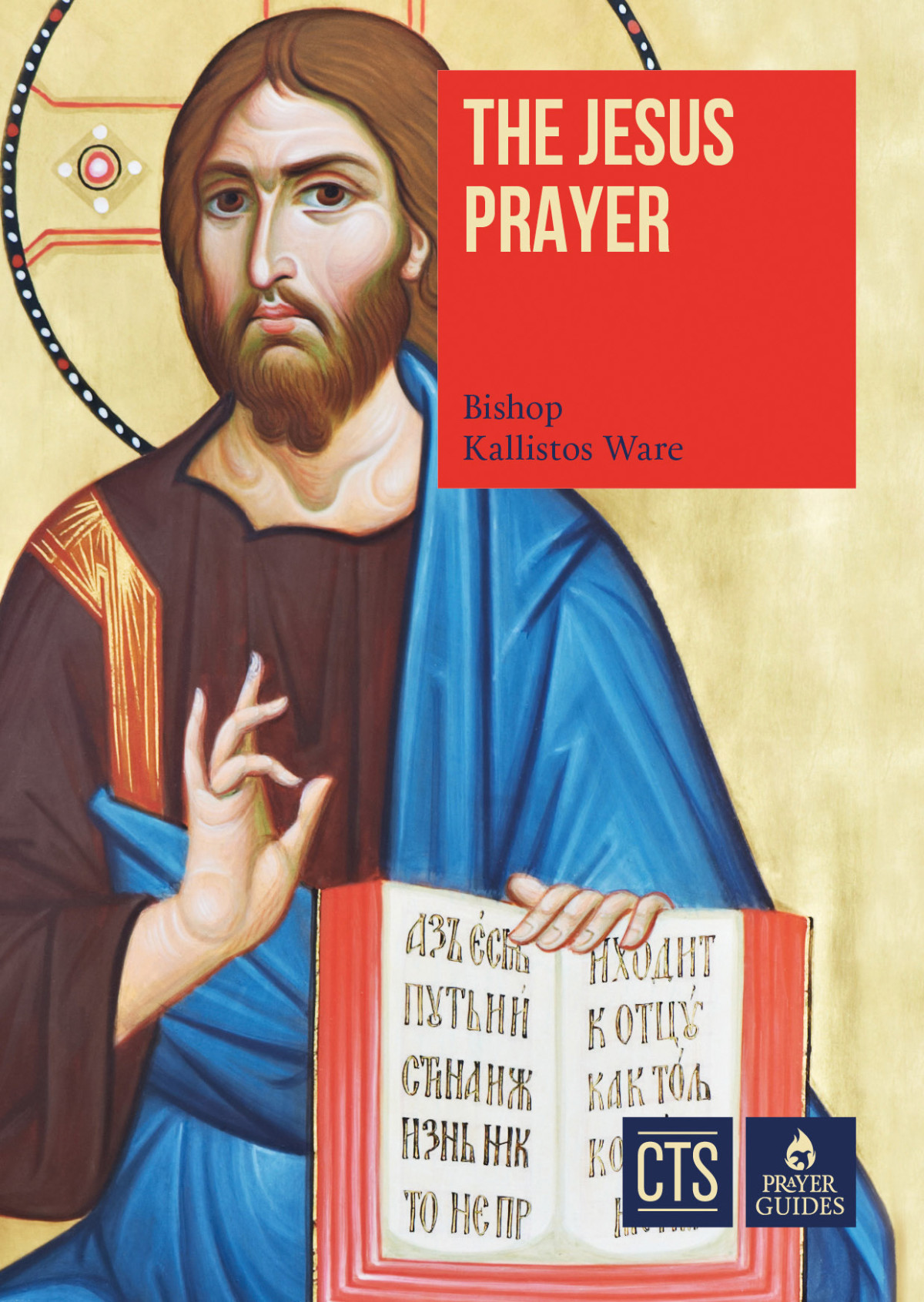 The Jesus Prayer Kallistos Ware