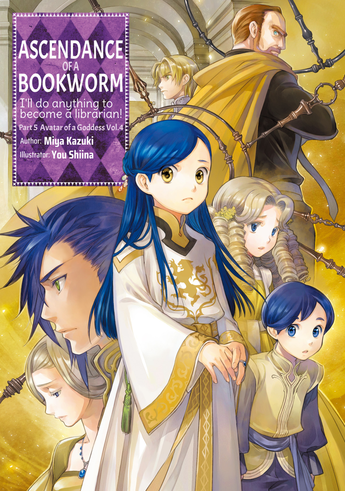 Ascendance Of A Bookworm Part 5 Avatar Of A Goddess Volume 4 Miya Kazuki