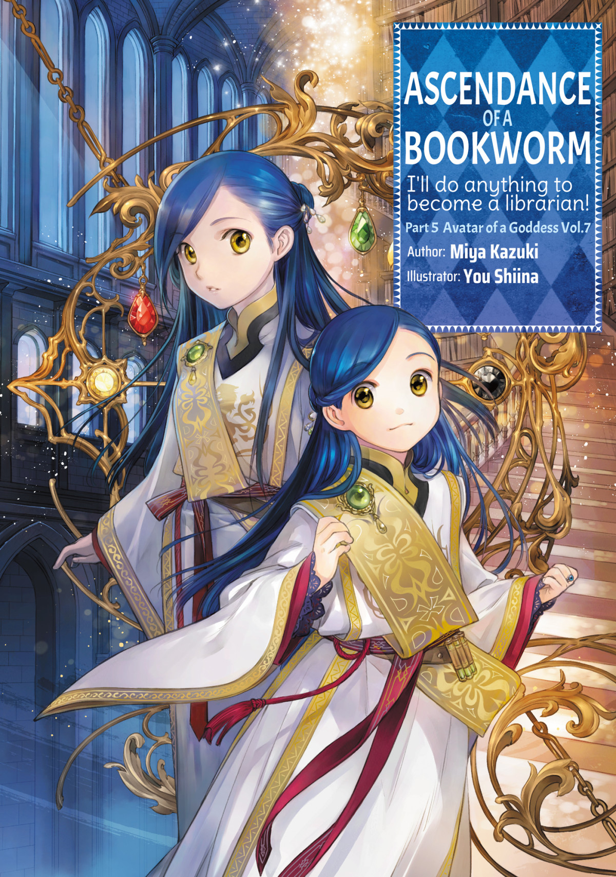Ascendance Of A Bookworm Part 5 Avatar Of A Goddess Volume 7 Miya Kazuki