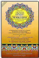 The Noble Quran Interpretation Of The Meanings Of The Noble Quran In The English Language English And Arabic Edition 1st Edition Muhammad Muhsin Khan