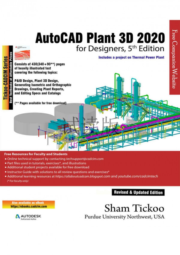 Autocad Plant 3d 2020 For Designers 5th Edition Prof Sham Tickoo