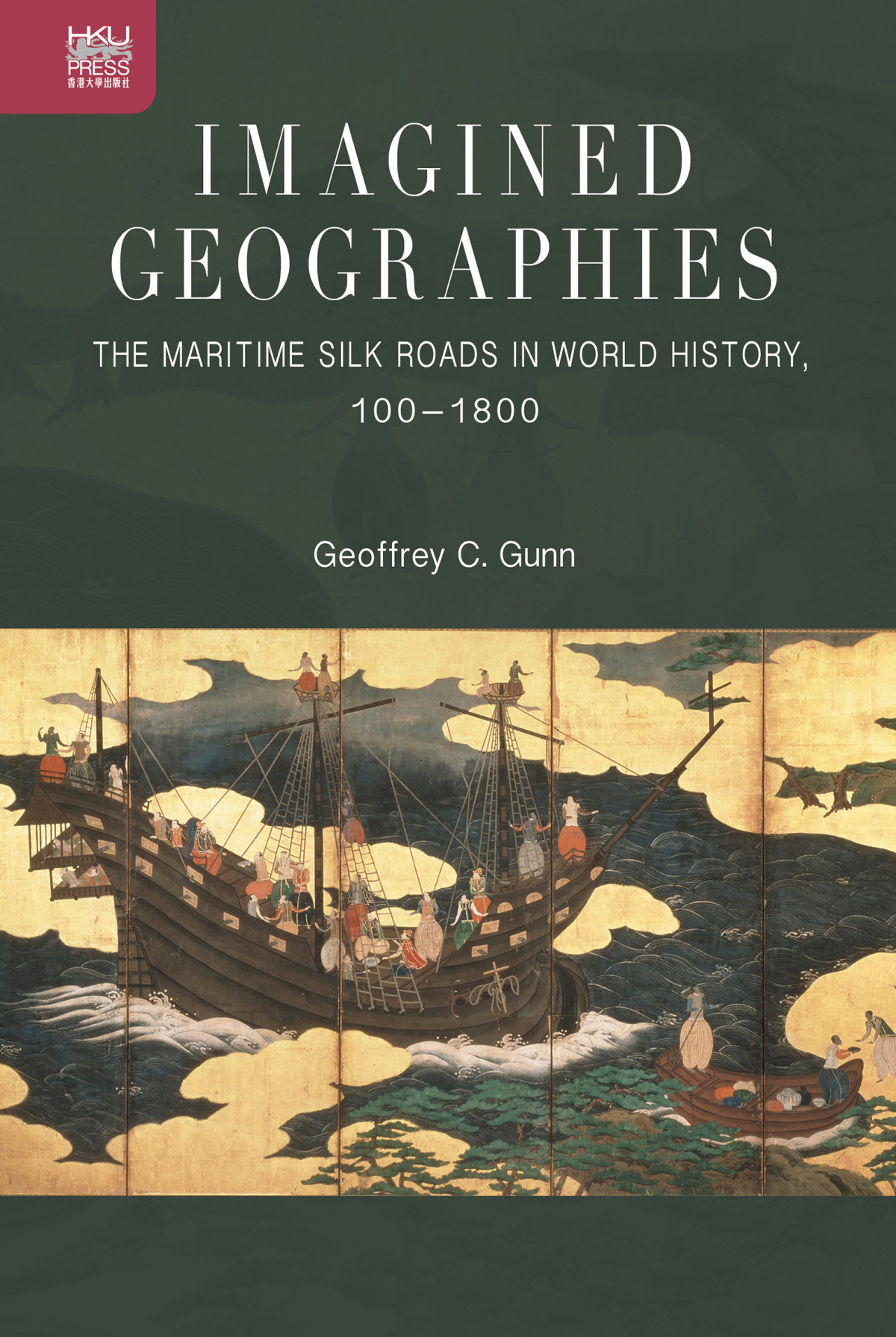 Imagined Geographies The Maritime Silk Roads In World History 1001800 Geoffrey C Gunn