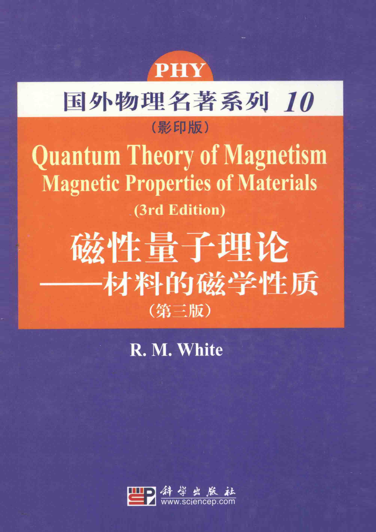 Quantum Theory Of Magnetism Magnetic Property Of Materials 1st Edition White R M