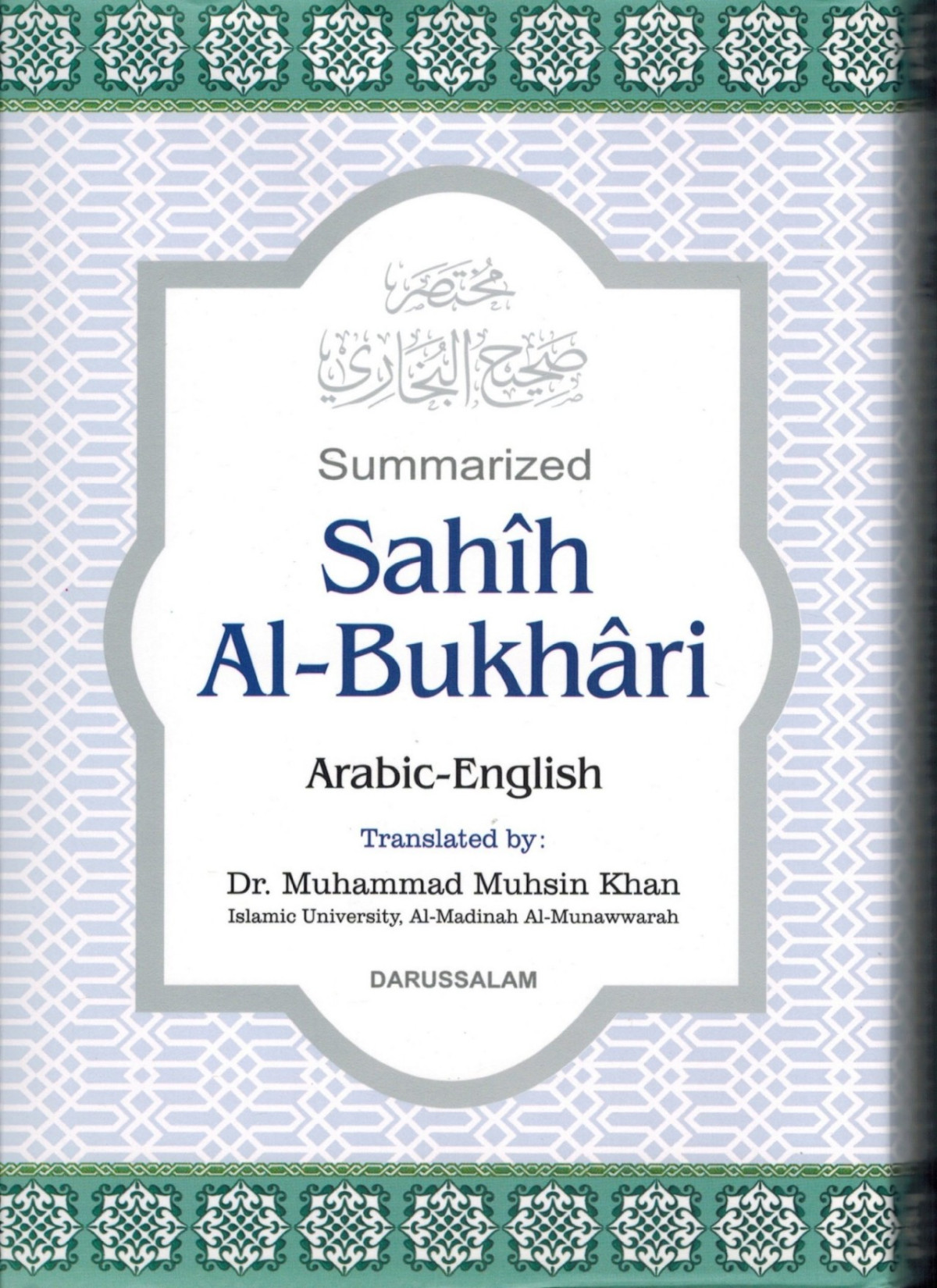 Summarized Sahih Albukhari Muhammad Albukhari