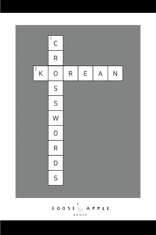 Korean Crosswords Gooseapple Books