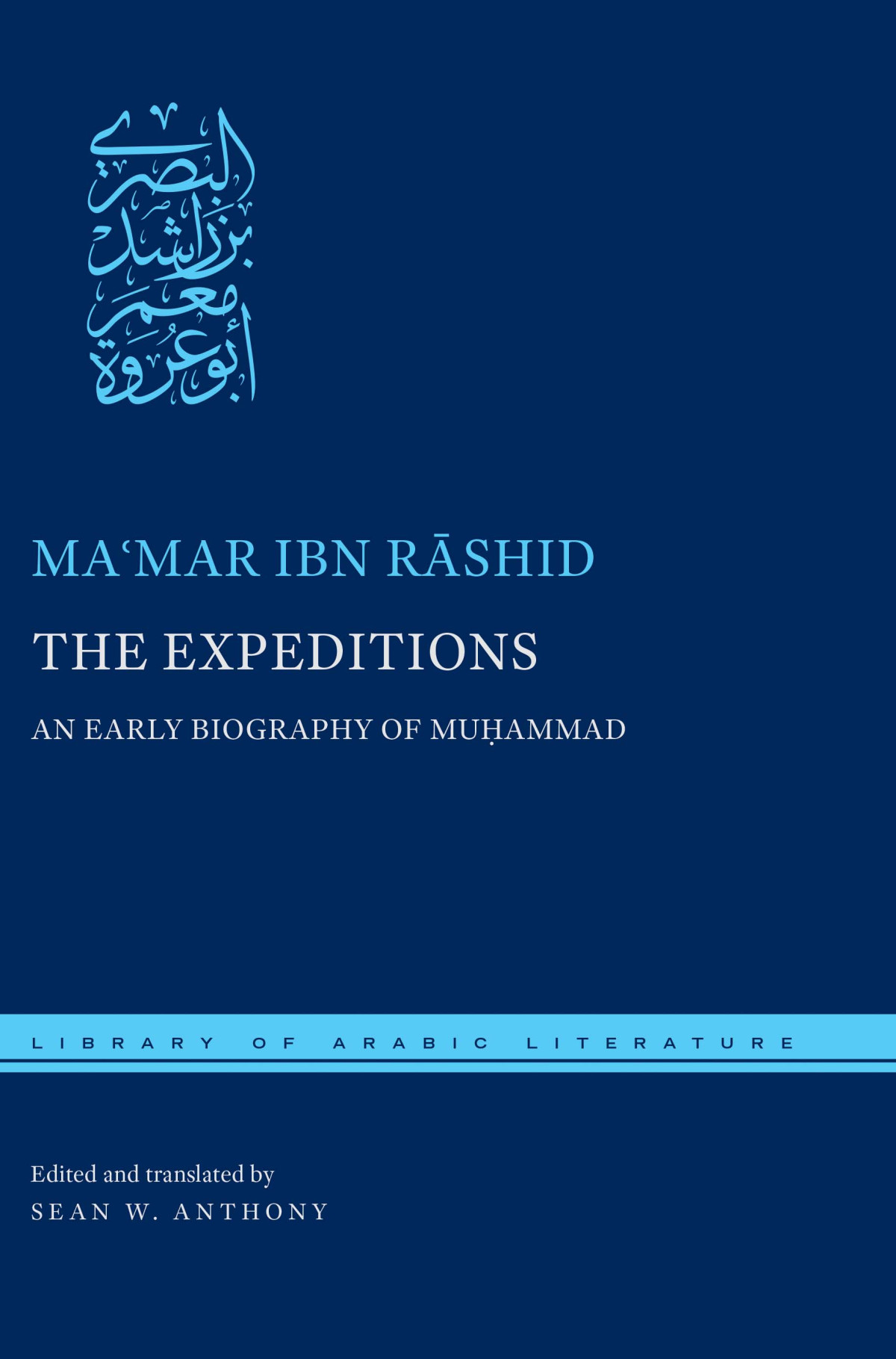 The Expeditions Ibn Rashid Mamar Anthony Sean W Haleem Mas Abdel
